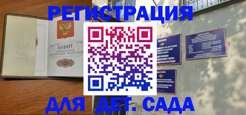 пропишу в квартире в Заволжье